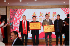 湖北五环会计师事务有限公司开展“荆州市民营经济发展促进会年度盛典暨五环