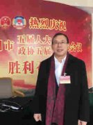 章伟舟当选荆州市第五届人民代表大会代表