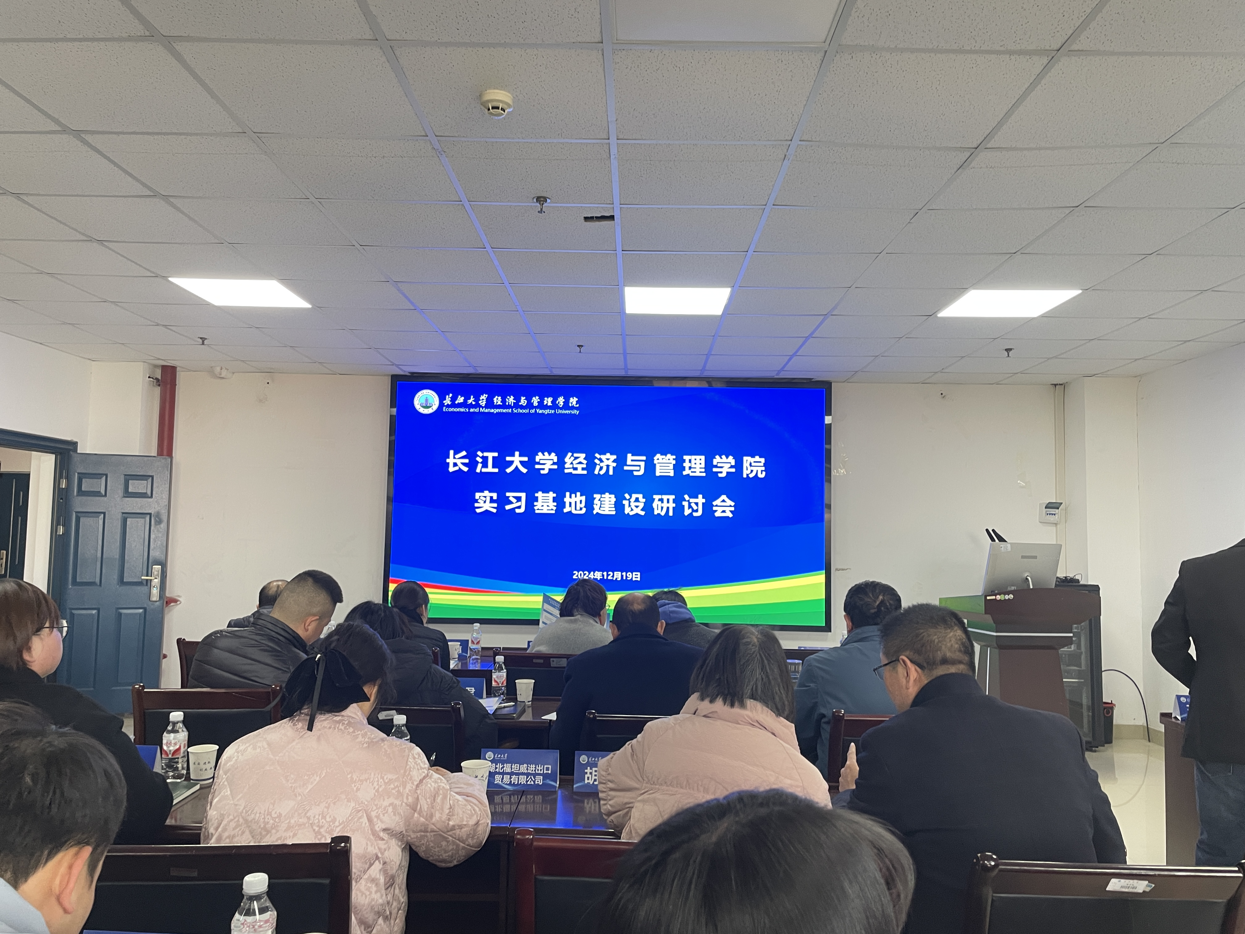 践行社会责任，助力大学生实习就业 ——湖北五环会计师事务有限公司受邀参加长江大学经济与管理学院实习基地建设研讨会暨校园招聘宣讲会